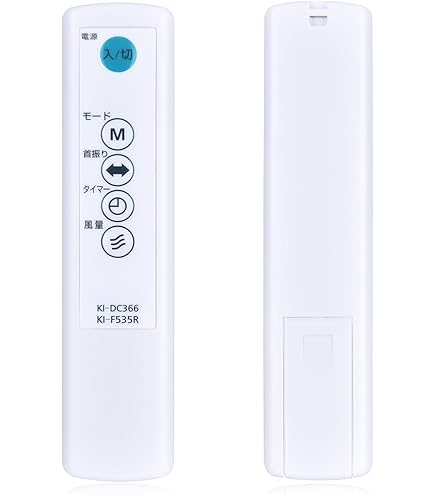 Amazon.co.jp: 日立 HEF-DC50 009 扇風機用リモコン (デンチナシ