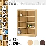 オープンラック 木製 4段 幅90 高さ120 ナチュラル B073RBVPQ8