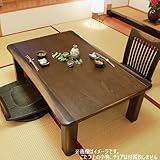 こたつ 国産 長方形 家具調コタツ 木蓮 ＃120サイズ 和モダン炬燵 継脚機能 タモ板目突板 国産コタツ