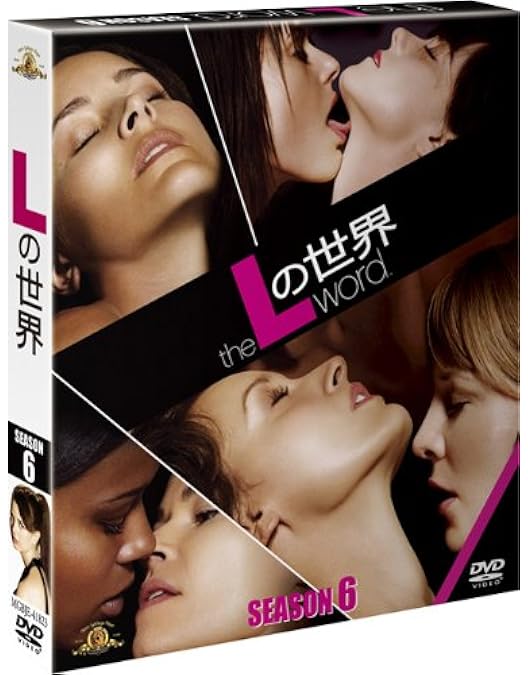Lの世界　DVDセット Amazon.co.jp: Lの世界 DVDコレクターズBOX : ミア