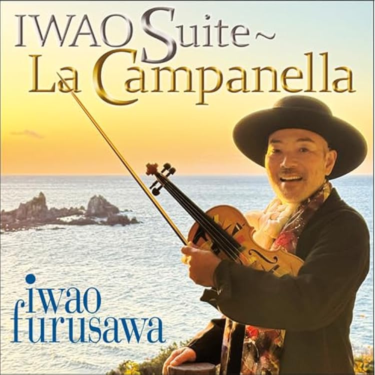 古澤巌 150424_FurusawaIwao_interview_