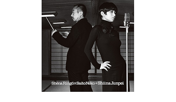 Amazon Music 椎名林檎の錯乱 Onkio Ver Amazon Co Jp