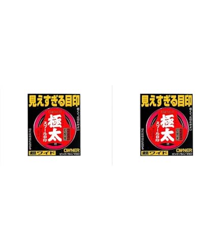 Amazon | 宇崎日新 ゼロサム (ZEROSUM) 初梅 390 | Uzaki Nissin | 渓流竿