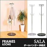 SL03 SALA ポールハンガー 伸縮式 frames&amp;sons/IV