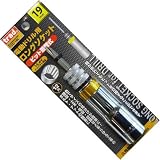 （業務用2個セット） TRAD 差替式カラー電ドルソケット TCD-19L 19mm