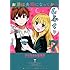 クリスタルな洋介「お酒は夫婦になってから（7）Kindle版」