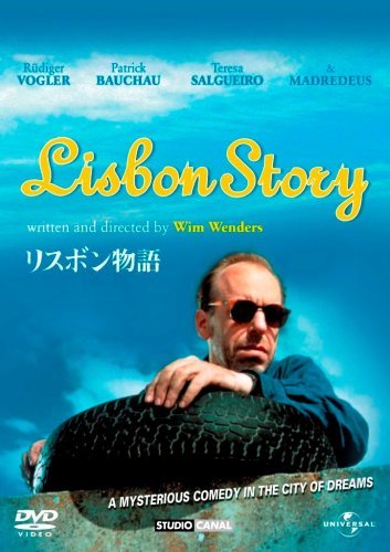 リスボン物語 - 作品情報・映画レビュー -