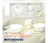 ミキハウス ファースト テーブルウェアミニセット 46-7052-505 ベビー食器セット