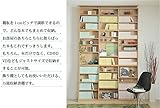 本棚 薄型 スリム 上置き 1ｃｍピッチ大収納ラック　上置　150幅
