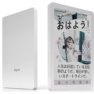 Amazon.co.jp 最新リリース: 電子書籍リーダー の新着ランキングです。