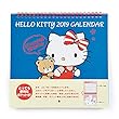 ハローキティ ポケットカレンダー 2019
