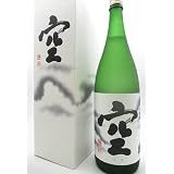 Amazon Co Jp 関谷醸造 蓬莱泉 純米大吟醸 空 7ml 食品 飲料 お酒 Amazon Co Jp 関谷醸造 蓬莱泉 純米大吟醸 空 7ml 食品 飲料 お酒