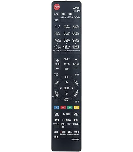 リモコン AudioComm LEDライト付き 簡単TVリモコン シャープ専用 [品番]07