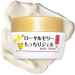 ローヤルゼリー　もっちりジェル　ホワイト　75g×4セット Amazon.co.jp: ローヤルゼリー もっちりジェル ホワイト : ビューティー