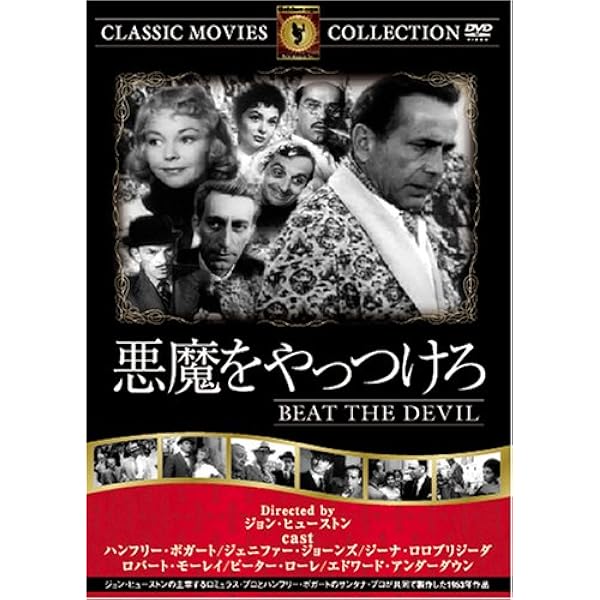 Amazon.co.jp: 奥様は魔女 [DVD] : フレデリック・マーチ, ヴェロニカ