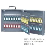 満点商会 キーボックス フック80個付 MK-80E シルバーメタリック