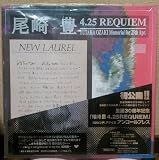 ����L�u4�E25�vREQUIEM