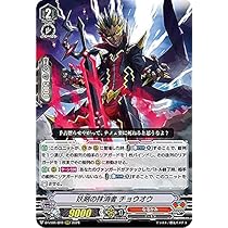 SP ヴァンガード 妖剣の抹消者 チョウオウ 4枚セット cg15004759.jpg