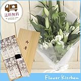 お供え線香セット　ユリのお供え花束 白のみ(グリーンが入ります) ＋桐箱入り淡墨の桜