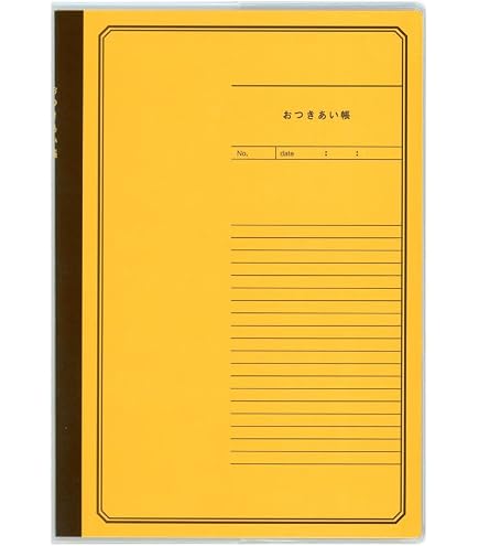 Amazon | おつきあい・冠婚葬祭覚え帳 赤 | ノート | 文房具・オフィス用品