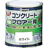 カンペハピオ:ALESCO カンペ 油性コンクリートフロア用1.6L ホワイト 995-0011.6 型式:995-0011.6