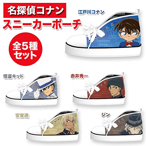 名探偵コナン スニーカーポーチ (ペンケース) 全5種セット販売
