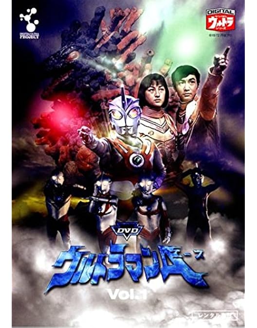 Amazon.co.jp: ウルトラマンA(エース) コンプリート DVD BOX