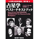 21世紀版 幸運姓名判断 山口 純一郎 本 通販 Amazon
