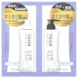 【旧品】STEPHEN KNOLL(スティーブン ノル)スティーブンノル フォルムコントロール シャンプー コンディショナー セット 1回分トライアル 各10ml