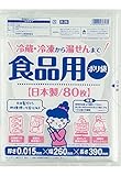ワタナベ工業R-26食品用ポリ袋半透明HD 1箱(80枚入x30袋) 日本製