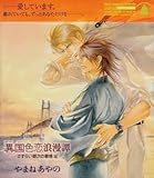 �h���}CD �ٍ��F���Q��杁`�����炢�⎟�̕��ҁ`