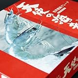 天使の海老　30/40サイズ　1ｋｇ　生食用・冷凍