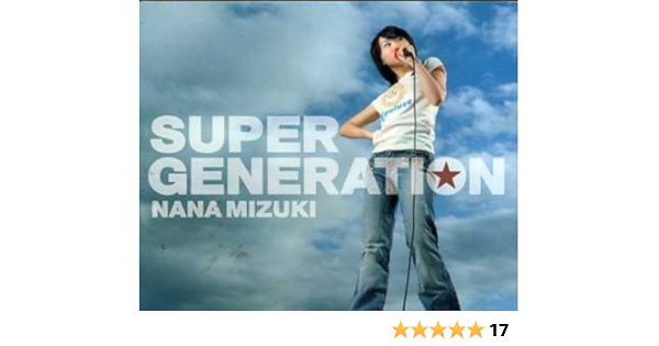 Amazon Super Generation 水樹奈々 アニメ ミュージック