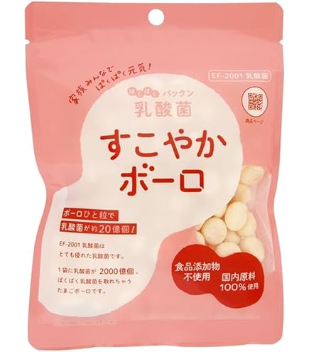 Amazon.co.jp: 大阪前田製菓 卵卵ボーロ 115g 【3袋セット】 チャック