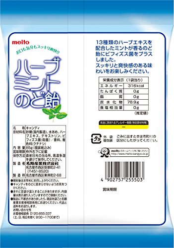 濡れマスクの作り方 手作り対策グッズで冬の風邪対策をしよう はむログ