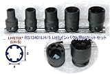 コーケン　LHSインパクト用ソケット　RS13401LH/5-HAPPY　5個組