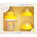 （miki HOUSE/ミキハウス）ベビーマグセット (505-1041r)