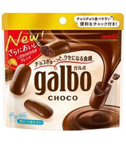 Amazon.co.jp: Meiji Galbo Chocolate Pouch 59g : Food, Beverages