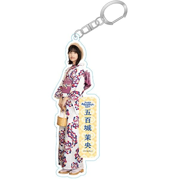 Amazon.co.jp: [乃木坂46] 個別全身アクリルキーホルダー Same numbers