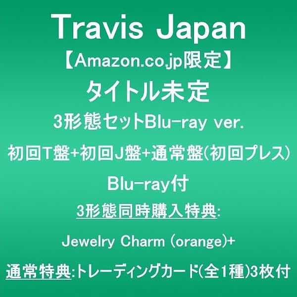 Amazon.co.jp: 's travelers 初回T盤(CD+DVD): ミュージック
