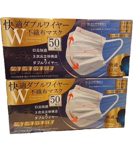 Amazon.co.jp: リブふわWマスク 小さめ 【個包装】 50枚 : 産業・研究