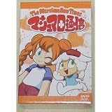 Amazon マシュマロ通信 Dvd アニメ
