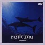 Peace Blue�`Long version�`