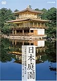 ���{�뉀�`���t���E���ΐ��y���E�T�˓V�_�c�V���l�A�����Ɉ����ꂽ��`