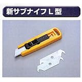 極東 23-5579 新サブナイフL型用フックS刃 20枚入り