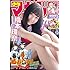 週刊少年マガジン 2018年52号