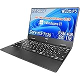 【整備済み品】NEC ノートPC VH-3 / 12.5型フルHD / MS Office H&B 2019 / Win 11 Pro/Core m3-7Y30 / WEBカメラ/Bluetooth/wajunのWIFI/HDMI / 4GB / 1TB SSD