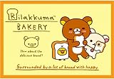 2017年新作 リラックマ ふわふわ ブランケット (ひざかけ, イエロー)