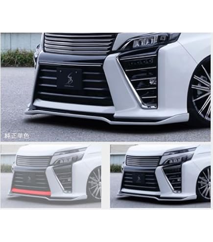 Amazon.co.jp: TRD ヴォクシー ZRR8#W/ZWR80W 後期 フロントスポイラー