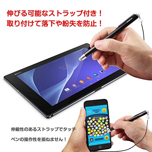 ツムツムに最適なおすすめのタッチペン 徹底比較 ジェネぶろ